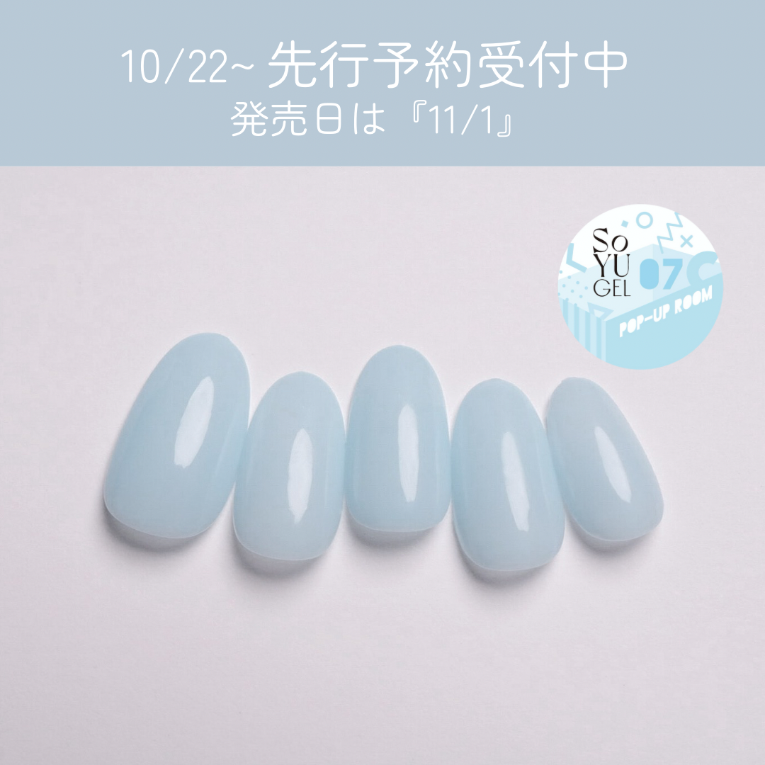 SoYU PR全色セット（10色）