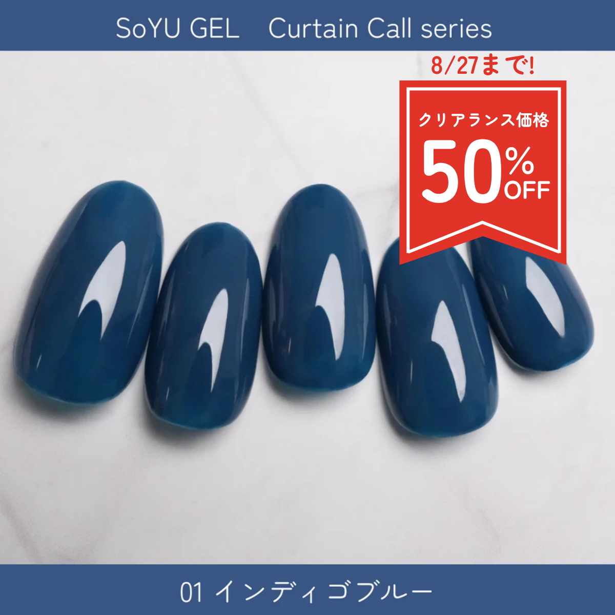 SoYU CC01 (クリアランス)