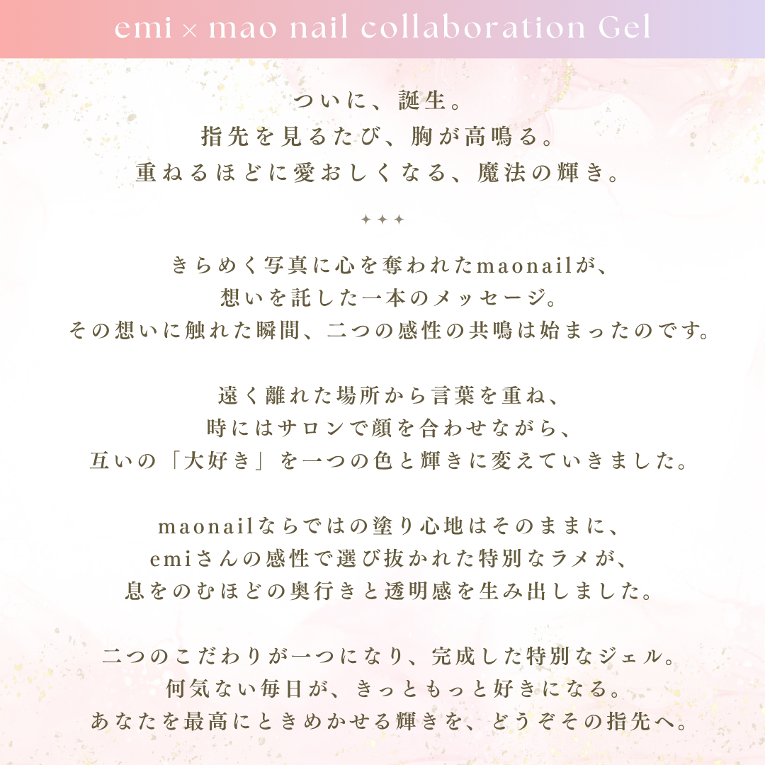 emiシリーズ全色セット