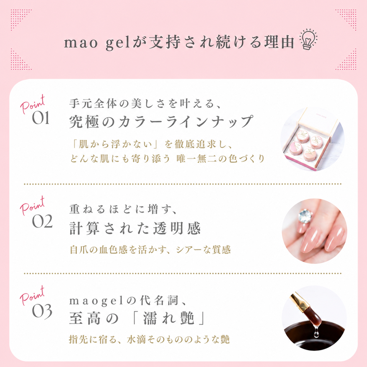 105 fujico (クリアランス)