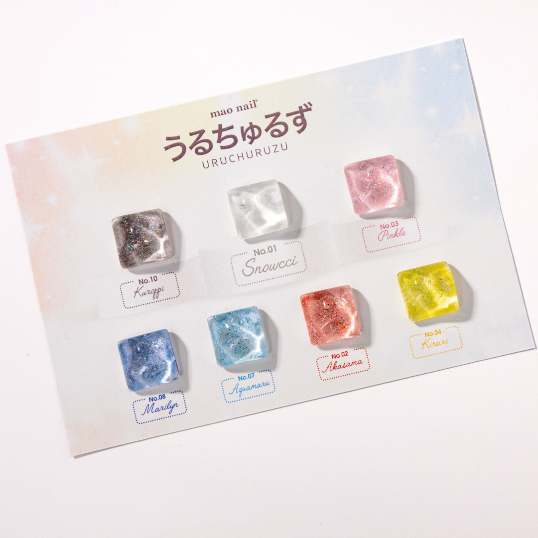 うるちゅるず全色セット