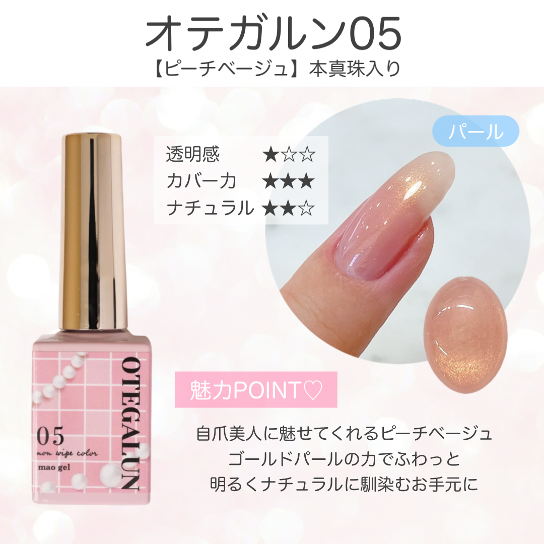 maonail 2021クリコフ maonail 2021クリコフ マオジェル的おすすめクリスマスネイル