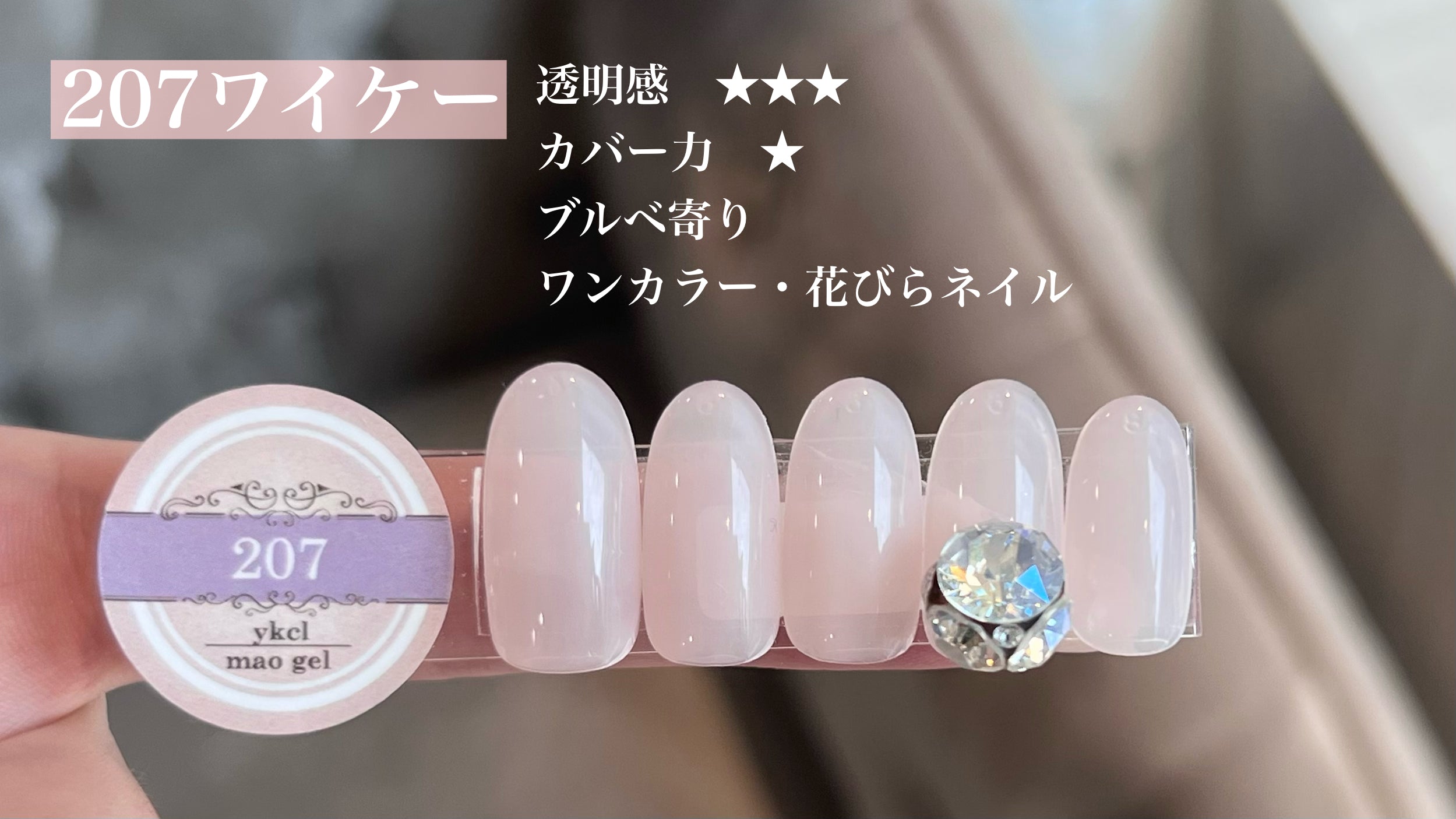 新品未 * マオジェル 900,901,902(3個set) 新品未開封maogel * マオジェル 900,901,902(3個set)