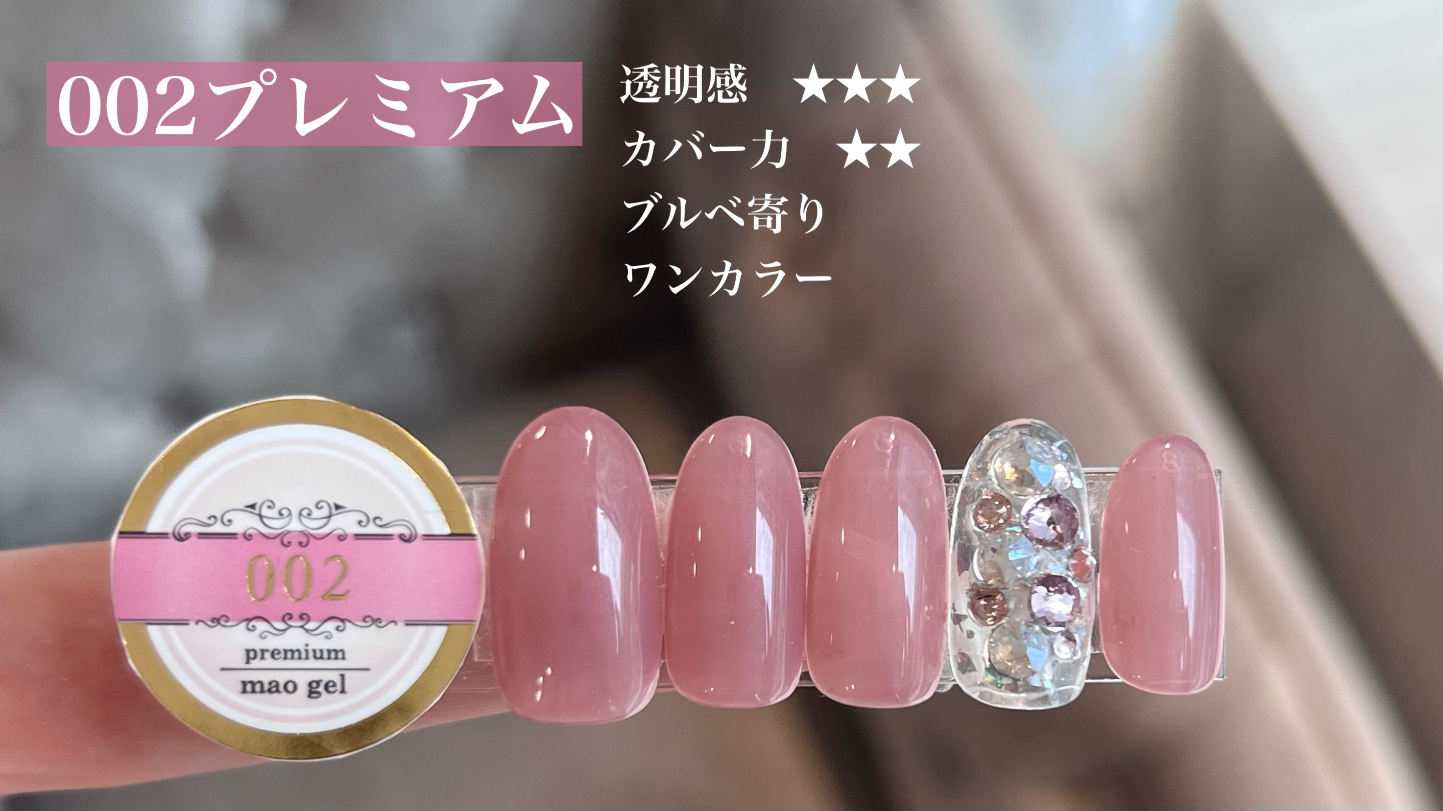 002 premium