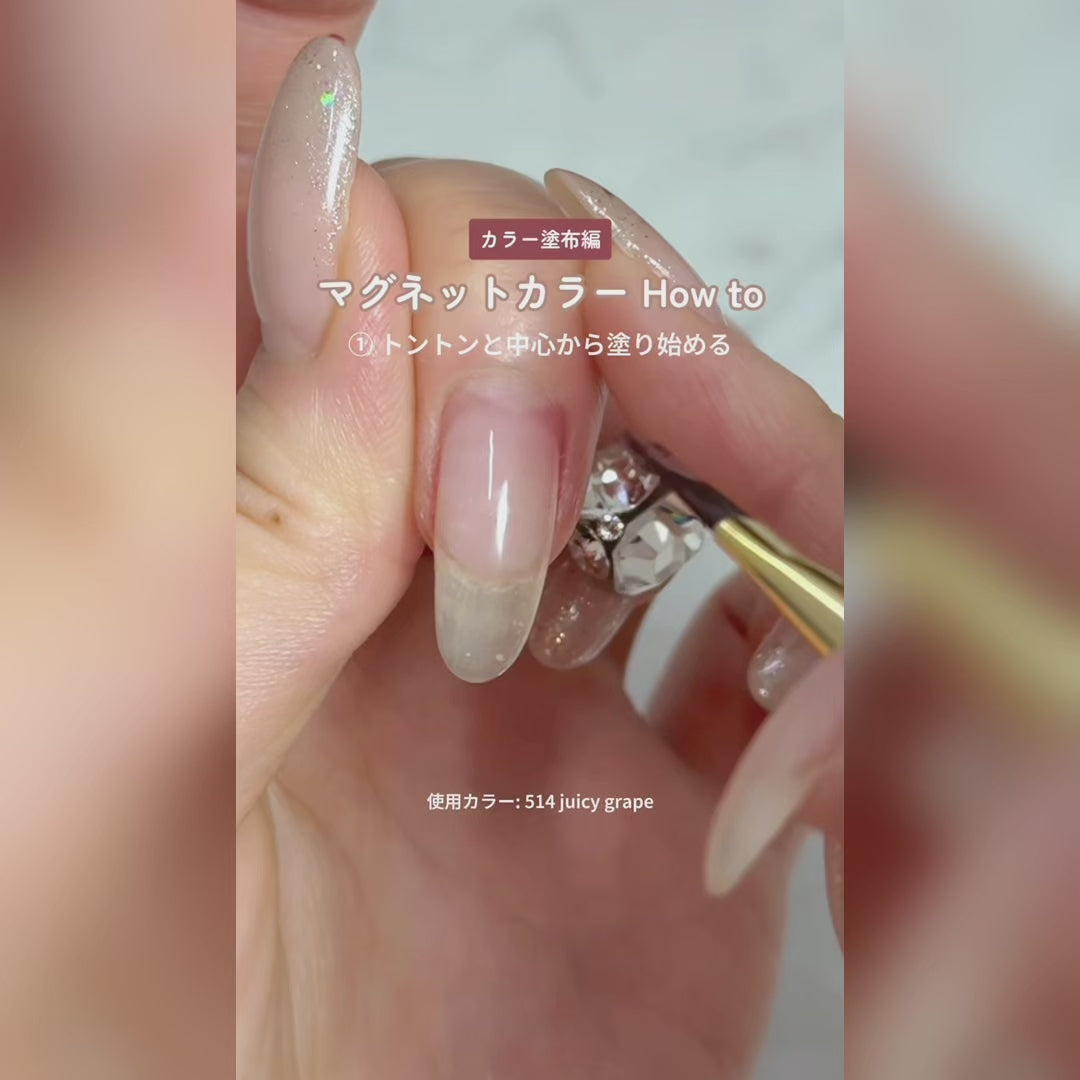 まりんページグレープ4 514 juicy grape