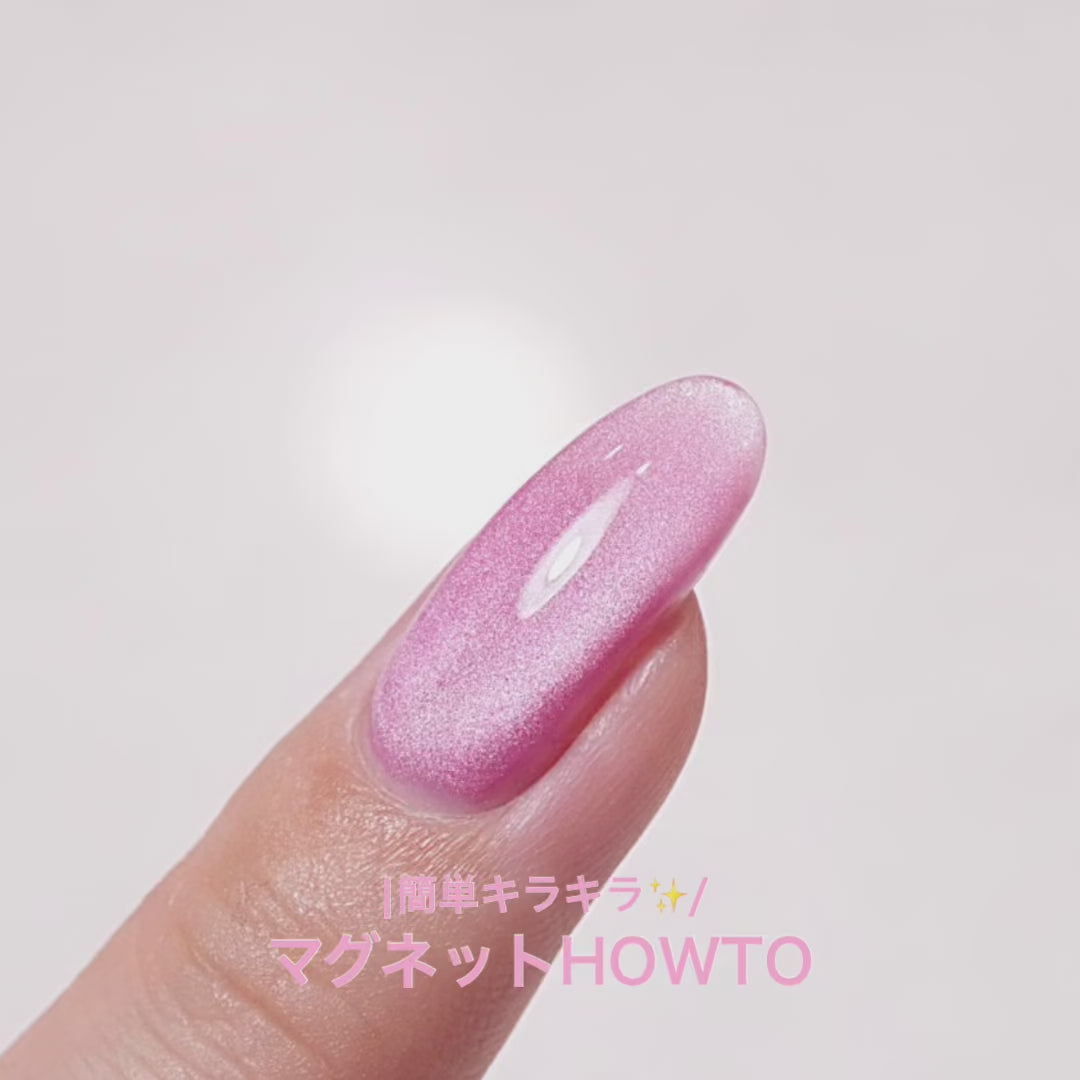 オテガルン　イカリ肩さま専用 オテガルン33 - アンティークピンク【マグネット】