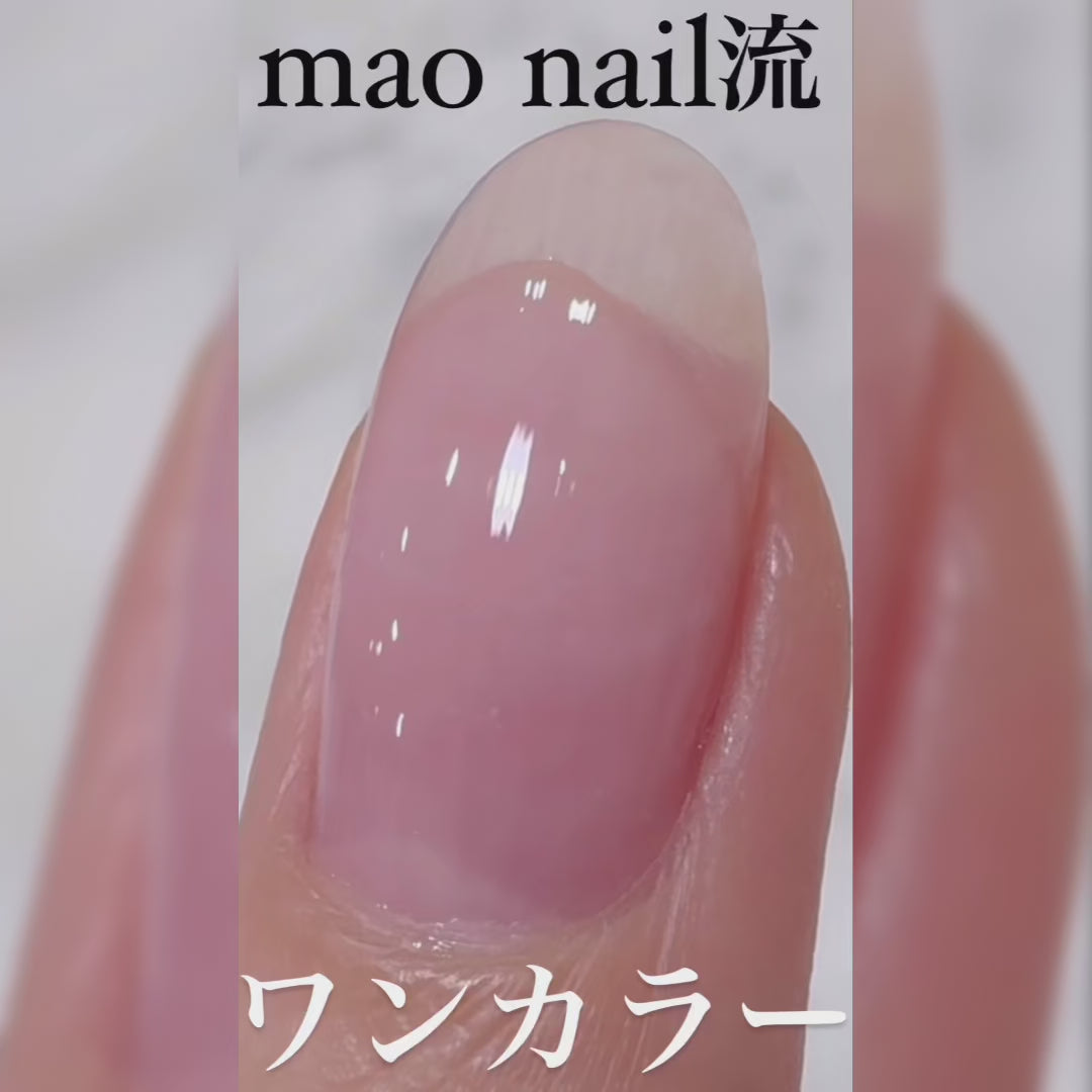 マオジェル復刻