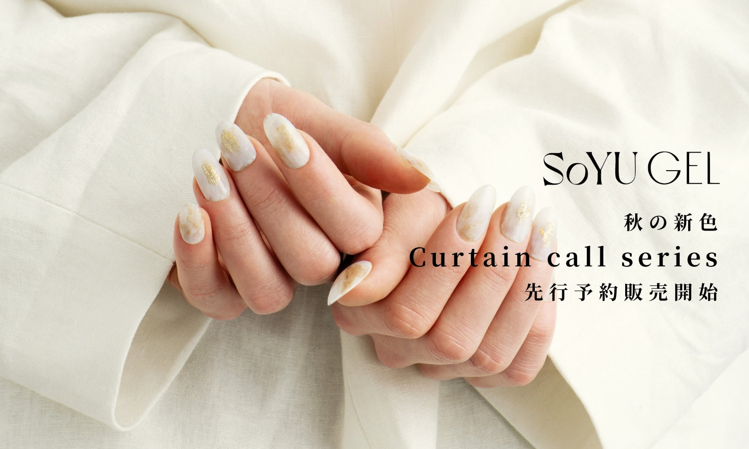 maonail 2021クリコフ mao gel | カラージェル